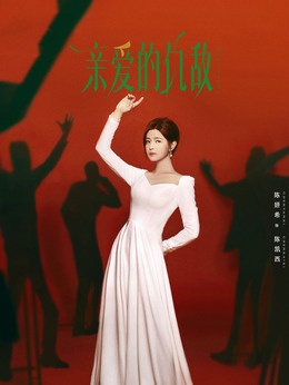 陈凯西