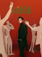 周慕孫