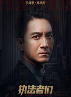 高浩然