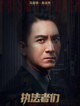 高浩然