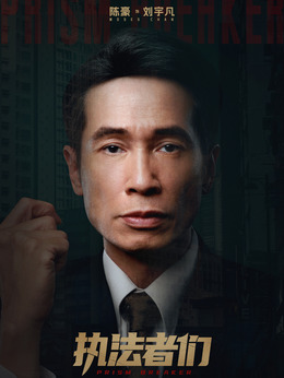 劉宇凡