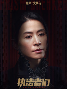 李雅文