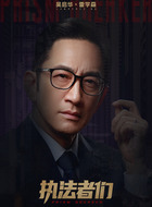 雷學森