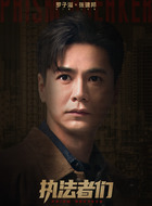 張建邦