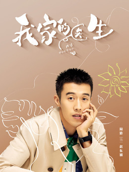 赵东城