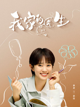 余诗