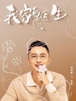 张骏