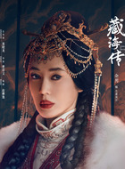 明玉肅提