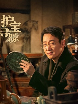 穆見暉