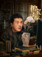 齐大仓