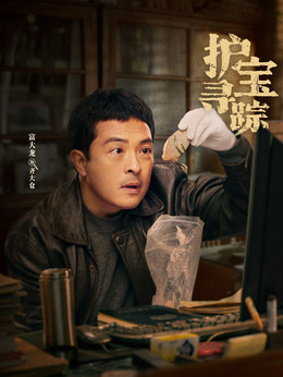 齊大倉