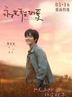 桑吉
