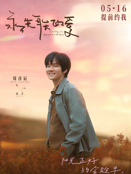 桑吉
