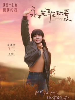 暴暴蓝