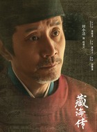 趙秉文