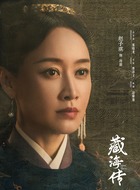 蔣襄