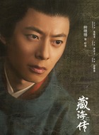 時全
