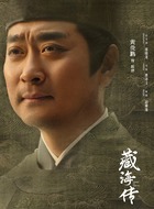 姬群