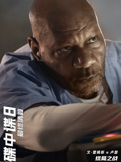 卢瑟·斯蒂克尔