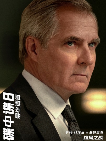 尤金·基特里奇