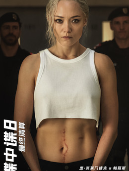 帕麗斯