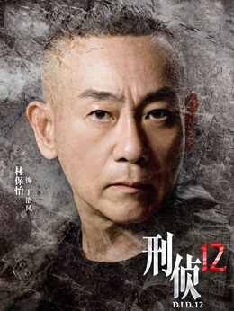 丁洛風(fēng)