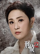 丁少蕓