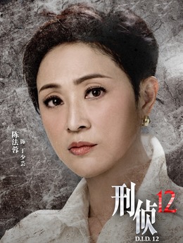 丁少蕓