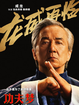 Mr.Han