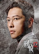 張滿光