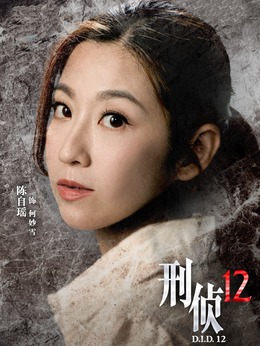 何妙雪
