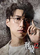 阿賢