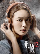 李欣