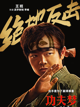 李峰
