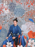 江緒