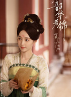 云旖