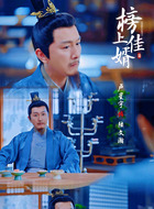 陸文瀚