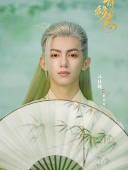 易青云