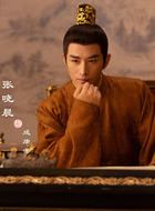 成康帝