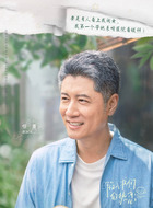 蔡賓鴻