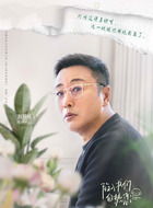 陳計伸