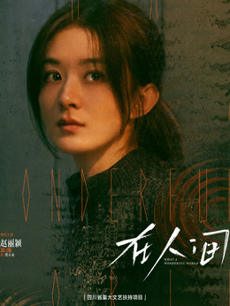 賈小朵