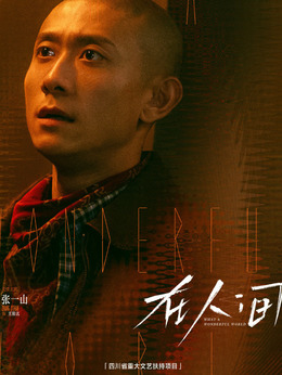 王陽明
