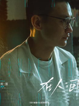 石一本