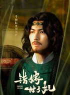 胡爾薩