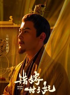 國君
