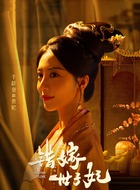 貴妃
