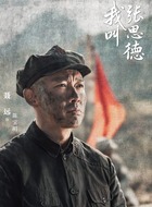 陳寶明