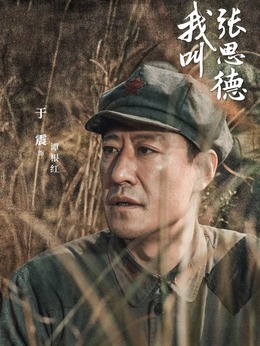 譚根紅