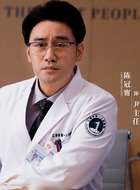 尹主任